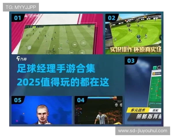 足球大玩家探索：深度解析足球游戏的魅力与玩家成长之路